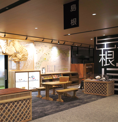 島根県企業立地課外観