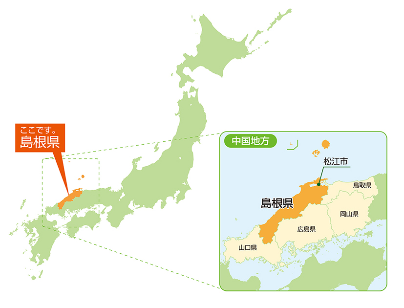 島根県の位置地図
