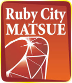 Ruby City MATSUEプロジェクト